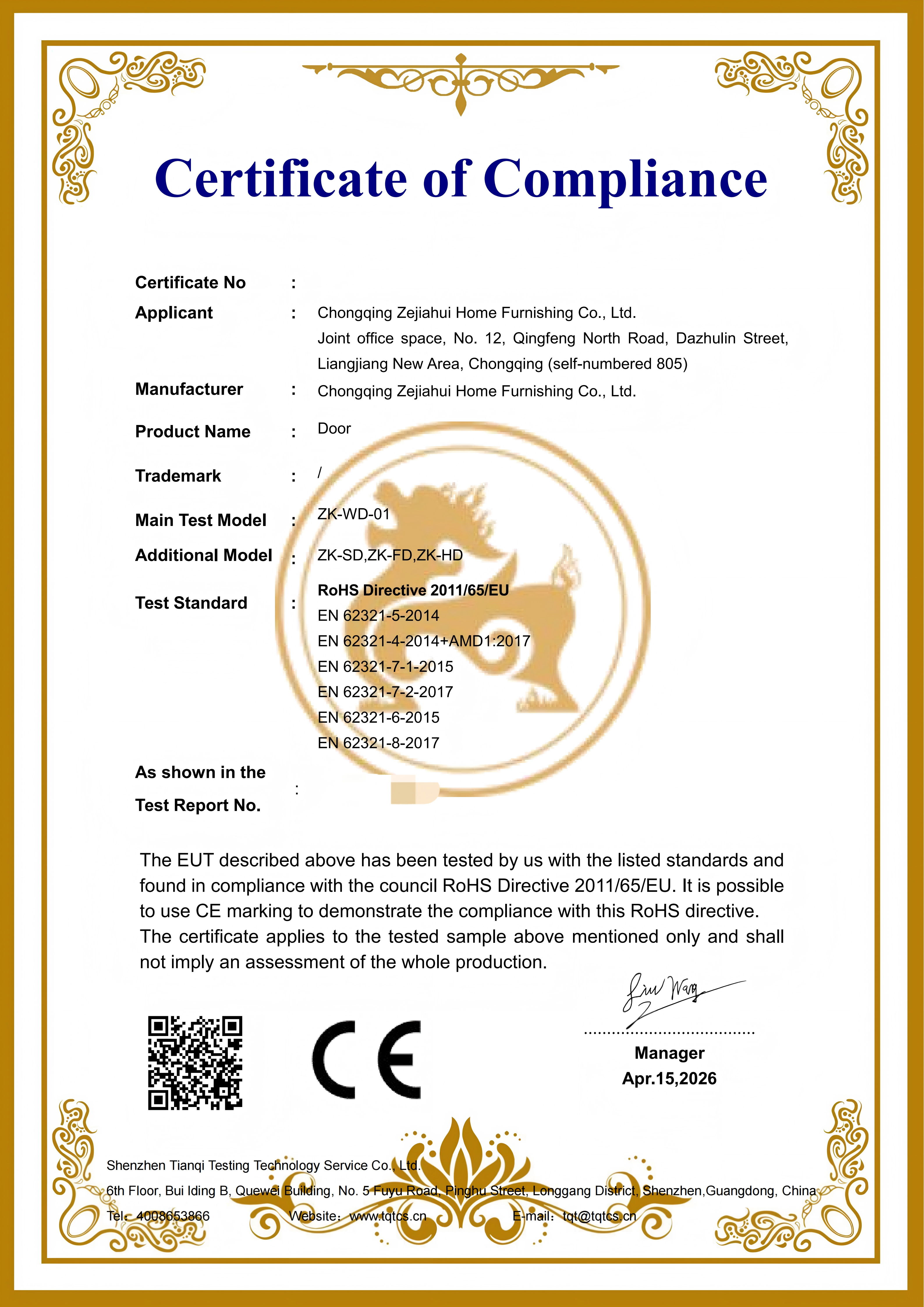  Certificate of Compliance 